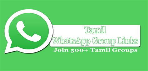 tamil aunty namber|470+ Best Tamil Girl WhatsApp Group Links To Join